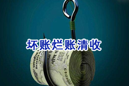 虹口催数公司